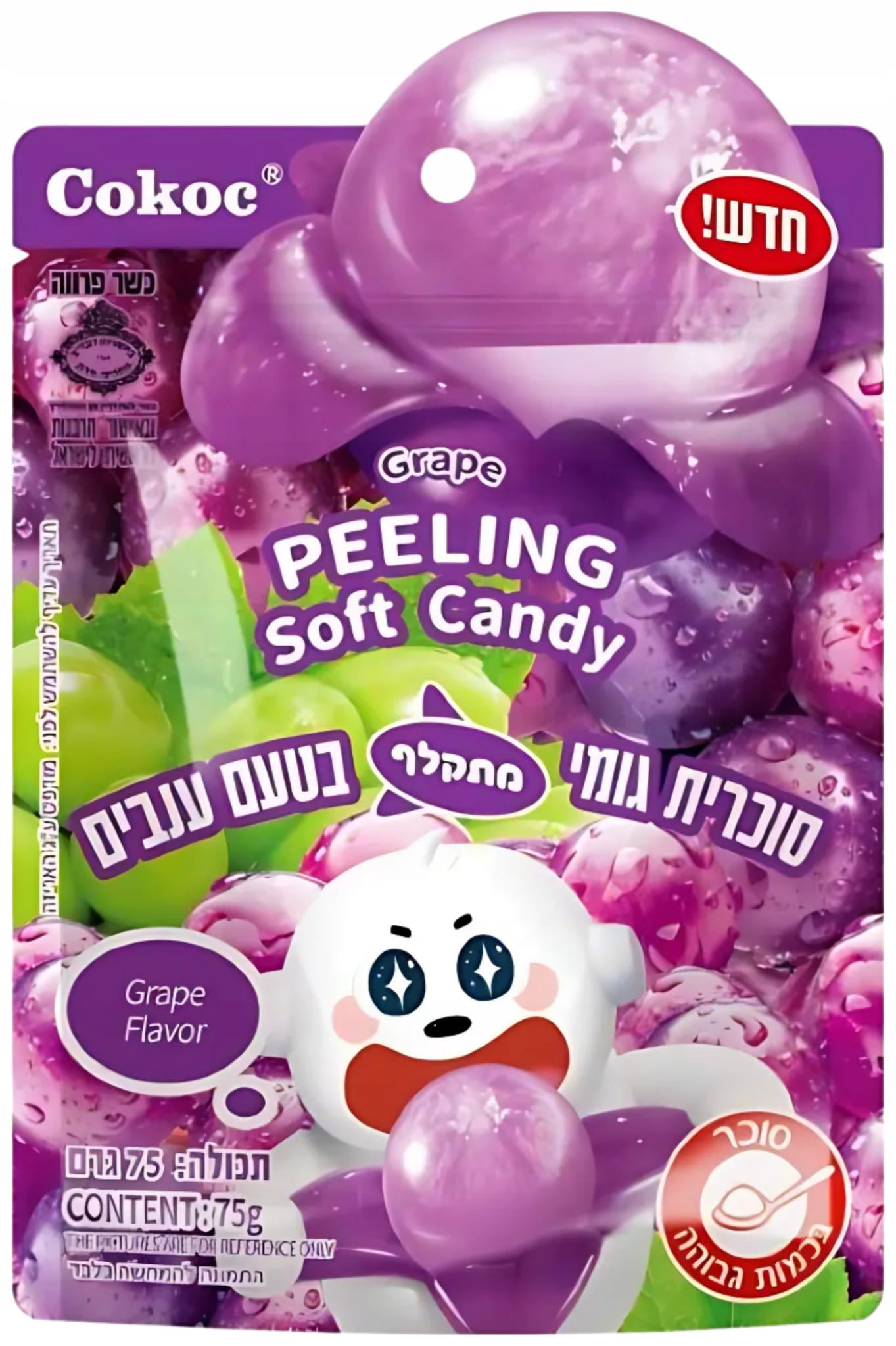 Peelable Soft Candy Grape 75g
