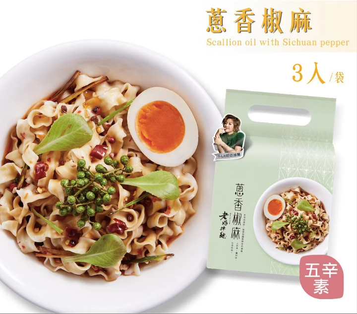 Dry Noodles Scallion Sechuan Pepper 369g