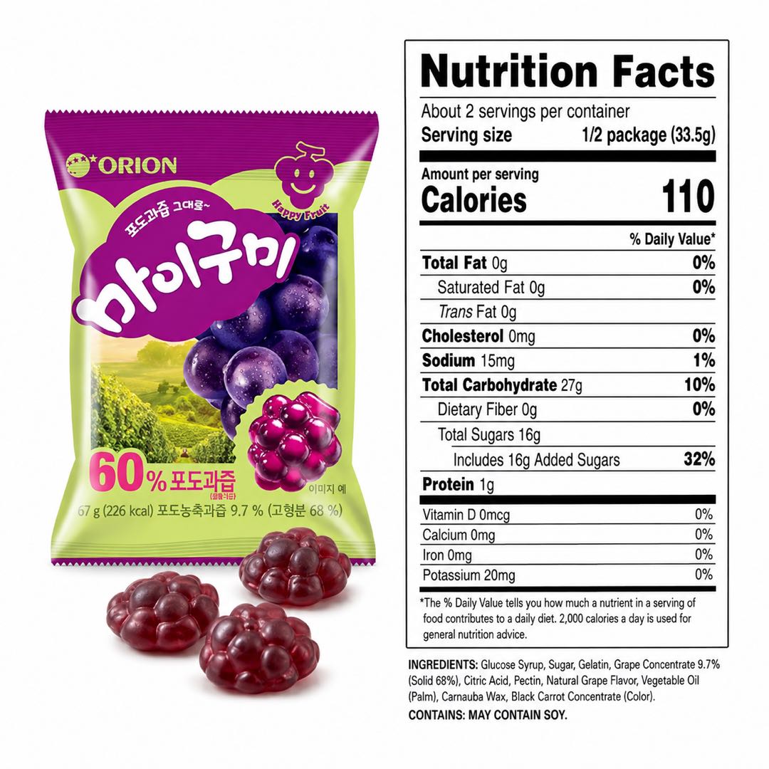 Orion Korean Jelly Grape 97g