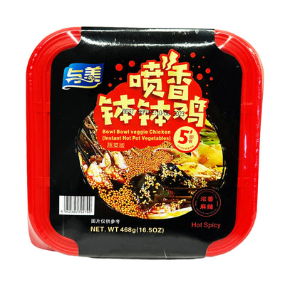 Yumei Bowl Veggie Chicken Spicy - Self heating Hot Pot 468g