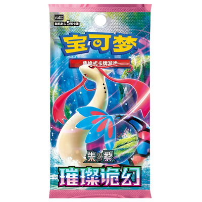 Pokemon Brilliant Fantasy Booster
