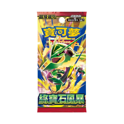 Pokemon Storm Emeralda M6F Booster