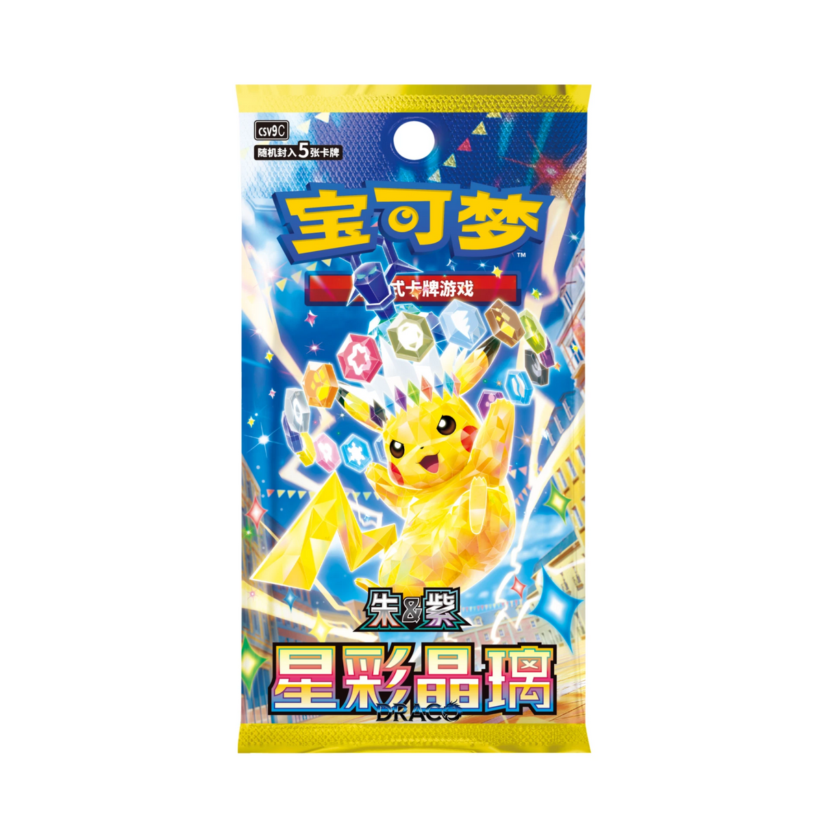 Pokemon Stellar Crystal Booster