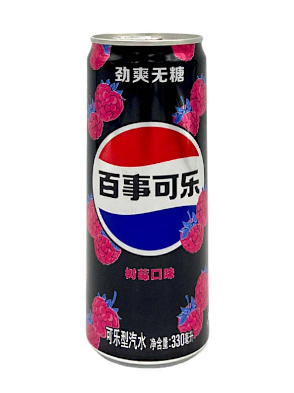 Pepsi Nama Cola Raspberry (China) 330 ml