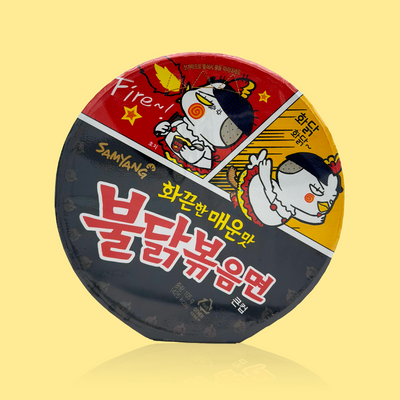 Samyang Hot Chicken Ramen 1x Spicy Noodlecup 105g