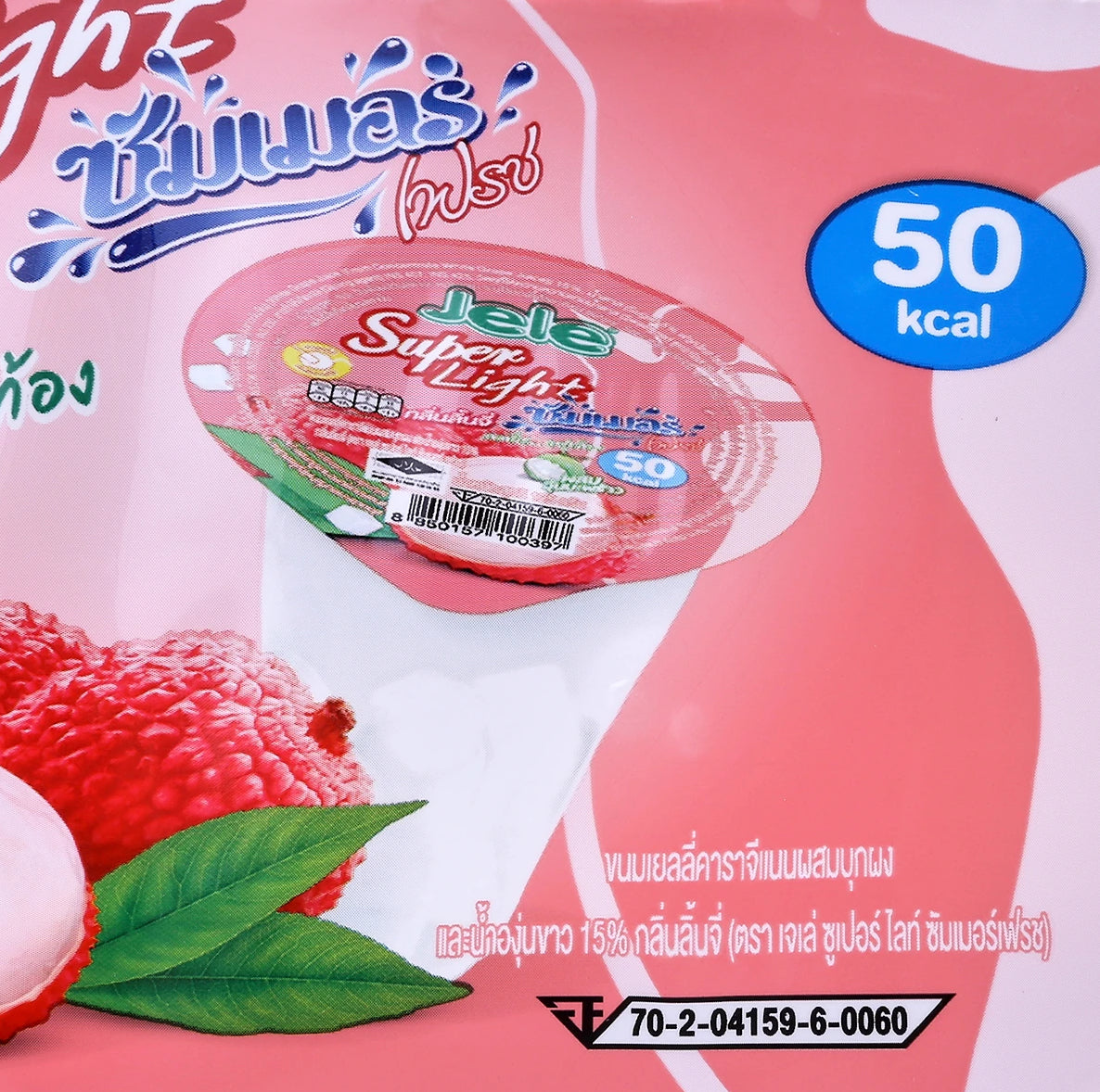 Jele Superlight Lychee Gelé Thailand 750g