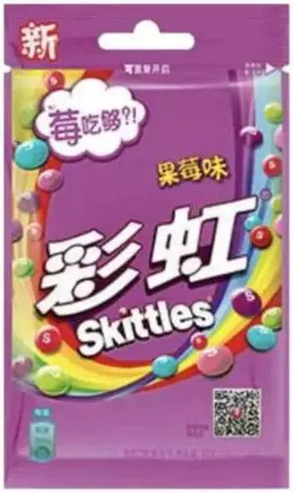 Skittles bagged berry (China) 40g