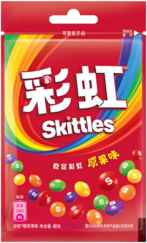 Skittles bagged original fruit (China) 40g