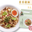 Dry Noodles Scallion Sechuan Pepper 369g