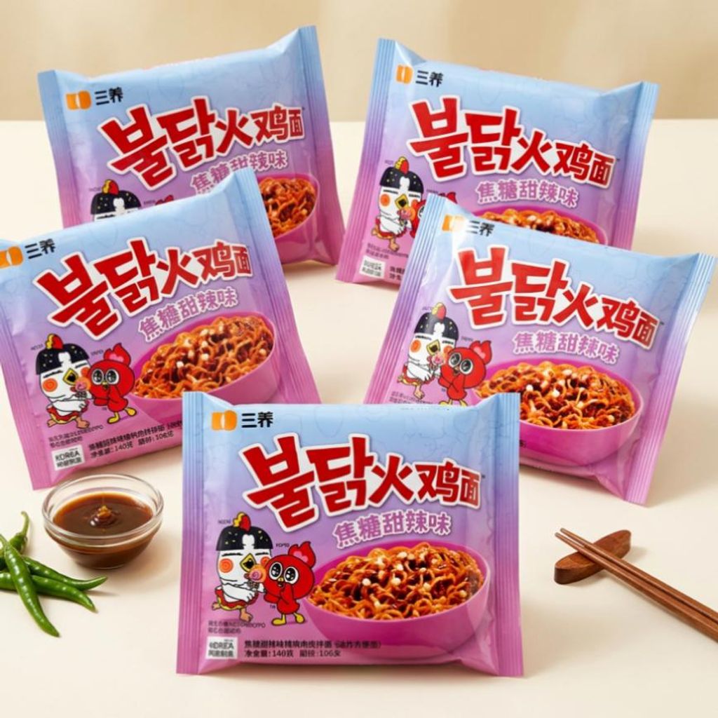 Samyang Buldak Caramel Sweet & Spicy 130g