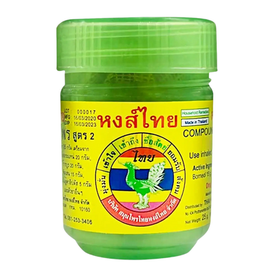 Hong Thai Compound Herb Inhaler Formula 2 10g