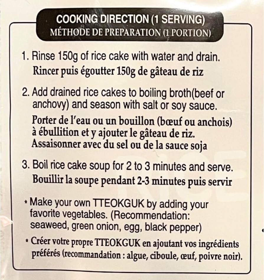 Wang Sliced Rice Cake 600g