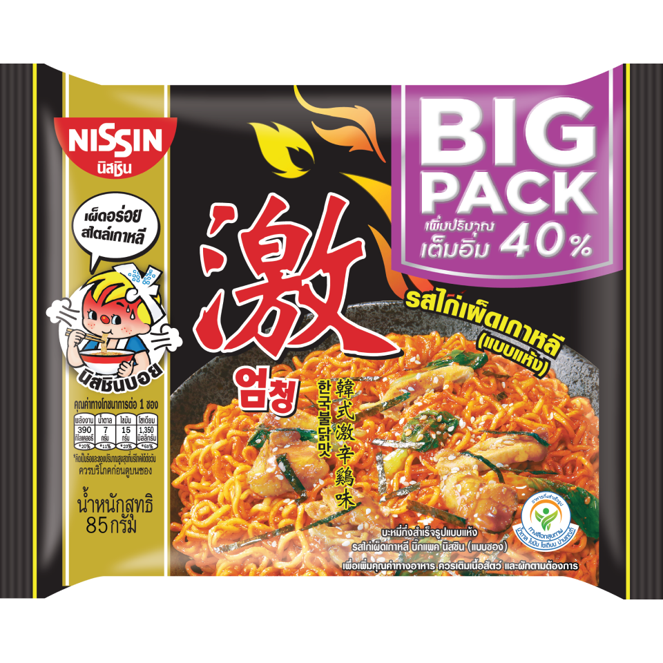 Nissin Korean Hot Chili Chicken Cheese Noodle 1pk
