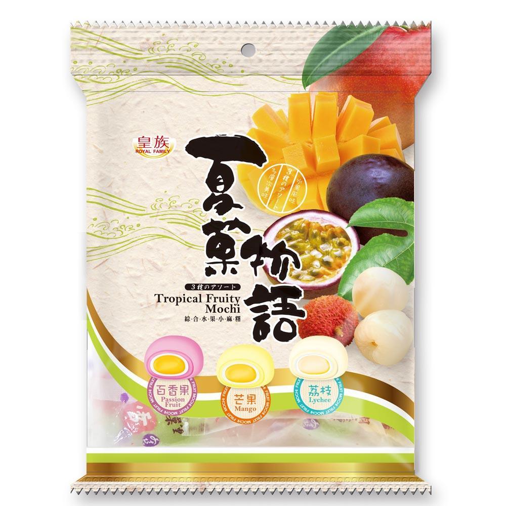 Tropical Fruity Mochi 120g