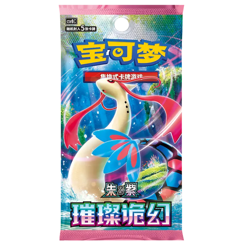 Pokemon Brilliant Fantasy Booster