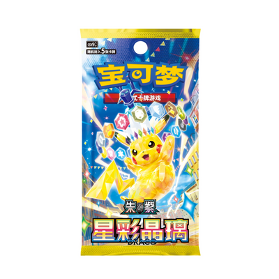 Pokemon Stellar Crystal Booster